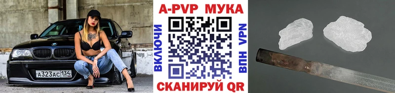 Сколько стоит Алатырь Гашиш  Марихуана  A PVP  Мефедрон 