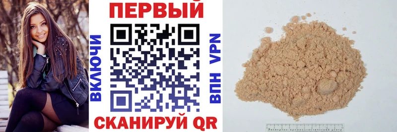 что такое   Алатырь  АМФЕТАМИН Premium 