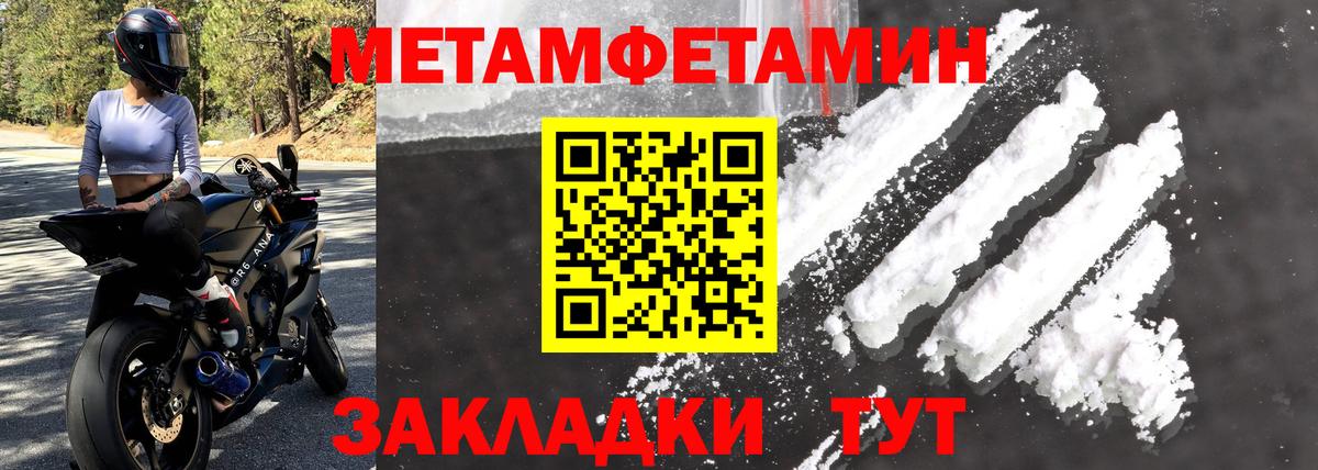 Алатырь  АМФ 98%  Amphetamine  Вход с VPN 