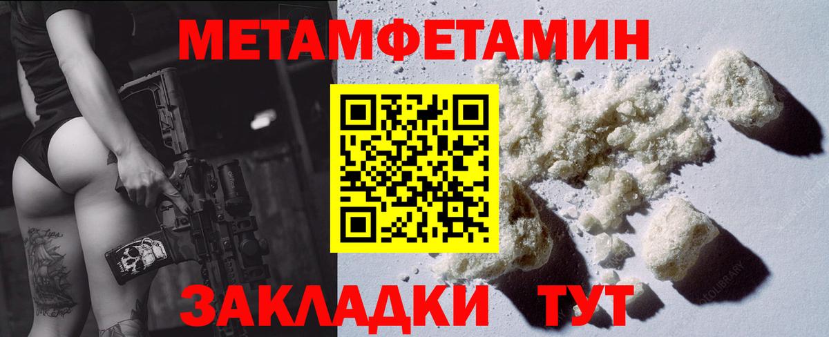 Amphetamine VHQ  АМФЕТАМИН  Алатырь  Амфетамин 