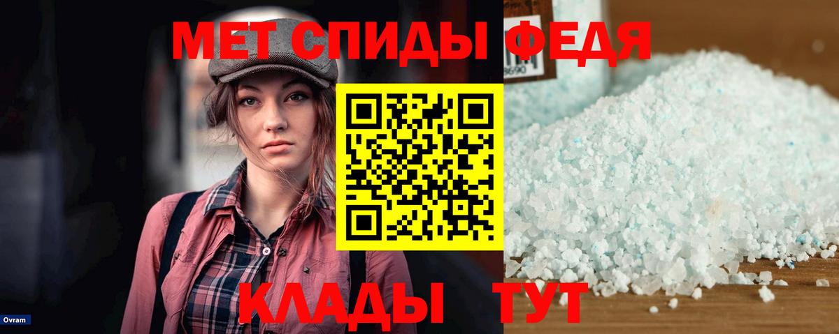 АМФ 97% Алатырь