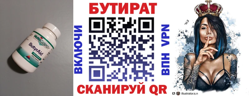 мега зеркало  Алатырь  БУТИРАТ BDO  даркнет сайт 