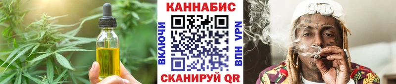Cannafood марихуана  Алатырь 