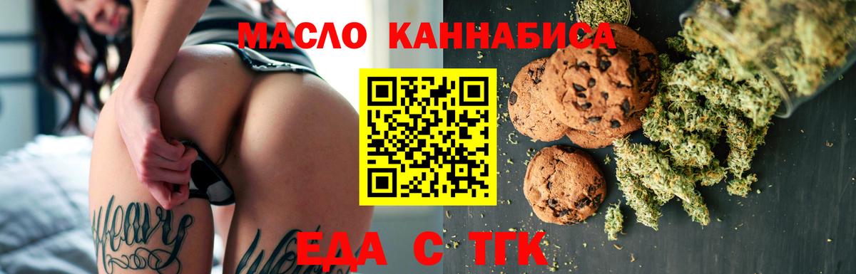 Гашиш  Продажа наркотиков  МЕТАДОН  Мефедрон   Алатырь  Марихуана  COCAIN  Альфа ПВП СК  