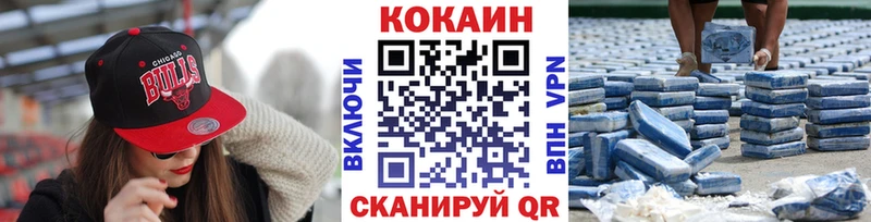 КОКАИН Эквадор Алатырь