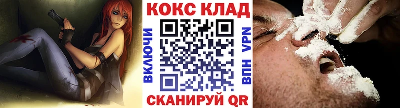 Кокаин Эквадор  Алатырь 