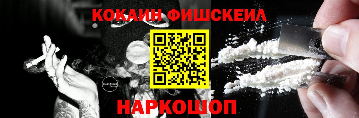 КОКАИН Боливия  КОКАИН  COCAIN 97%  Алатырь 