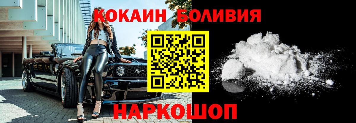 Cocaine 98% Алатырь