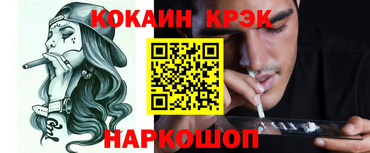 Кокаин Перу Алатырь