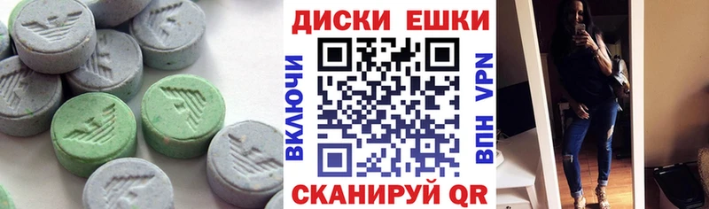 Экстази Philipp Plein  купить наркоту  Алатырь 