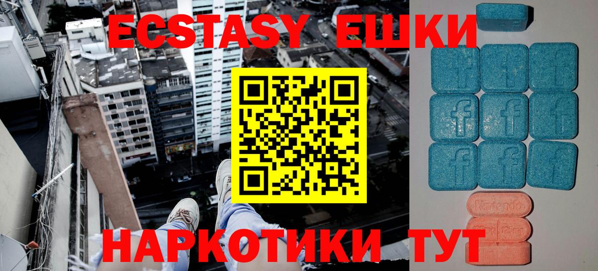 ЭКСТАЗИ Punisher  Ecstasy MDMA  Экстази  Алатырь  Вход с VPN 