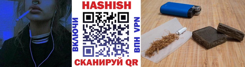 ГАШ гарик MEGA как войти Алатырь наркотики