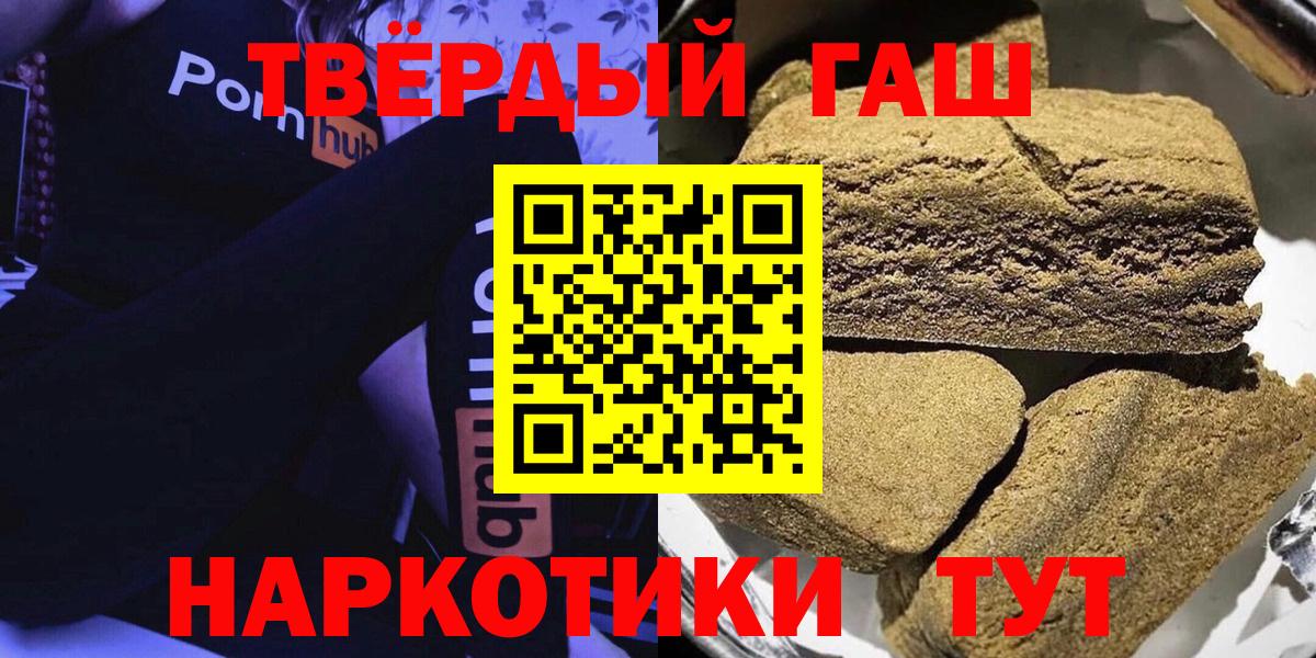 Гашиш индика сатива Алатырь