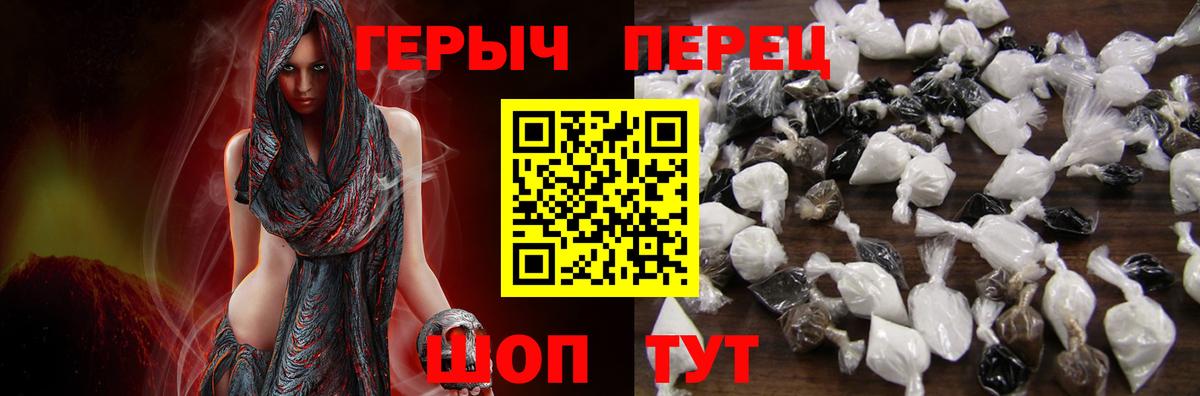 Героин  Алатырь  Героин Heroin 