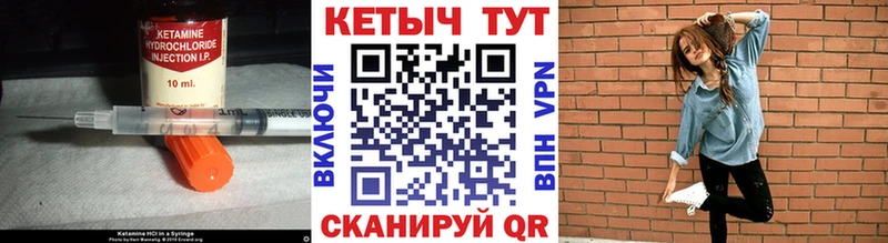 Кетамин VHQ  Алатырь 