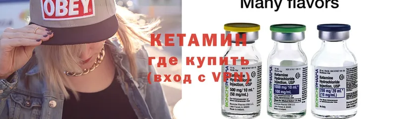 площадка формула  Алатырь  Кетамин ketamine  hydra рабочий сайт 