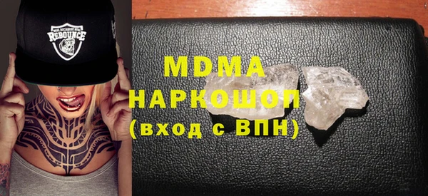 синтетический гашиш Семёнов