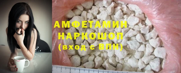 синтетический гашиш Семёнов