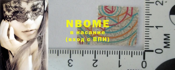 синтетический гашиш Семёнов
