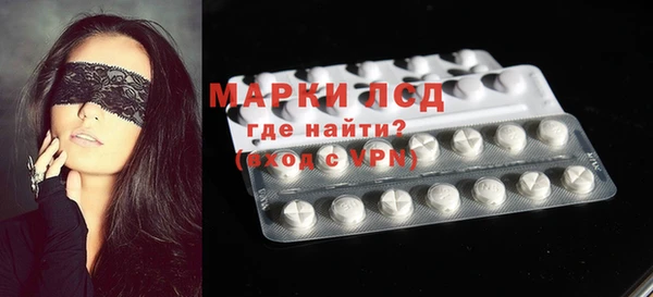 синтетический гашиш Семёнов