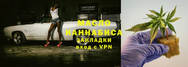 синтетический гашиш Семёнов