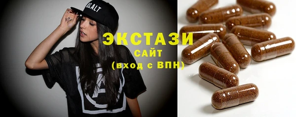 синтетический гашиш Семёнов