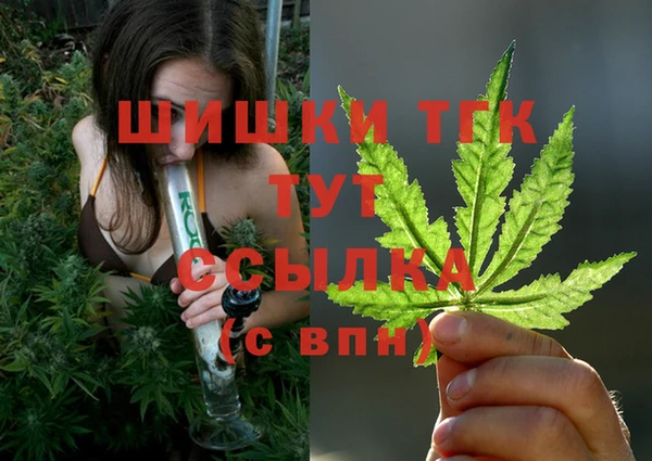 синтетический гашиш Семёнов
