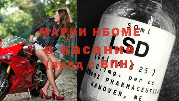 синтетический гашиш Семёнов