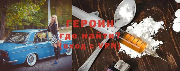 синтетический гашиш Семёнов