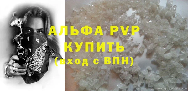 синтетический гашиш Семёнов