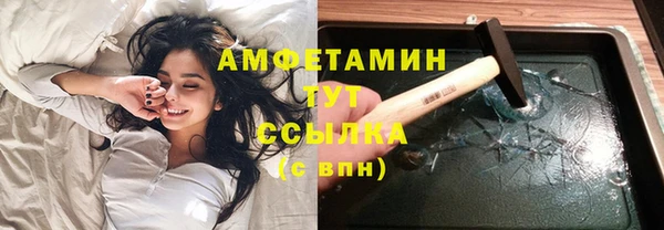 синтетический гашиш Семёнов