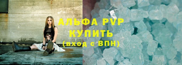скорость mdpv Ессентукская