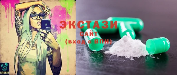 синтетический гашиш Семёнов