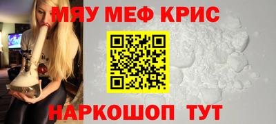 молекула духа Абинск