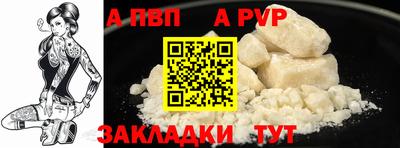 MESCALINE Абакан