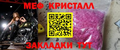 MESCALINE Абакан