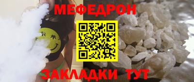 молекула духа Абинск