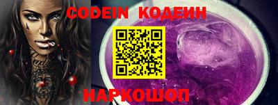 MESCALINE Абакан