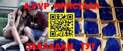 MESCALINE Абакан