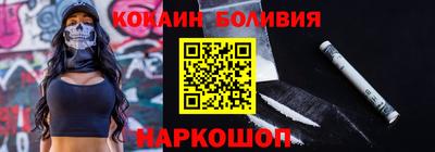 молекула духа Абинск