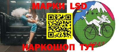 MESCALINE Азнакаево