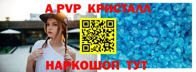 MESCALINE Абакан
