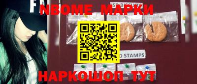 MESCALINE Азнакаево
