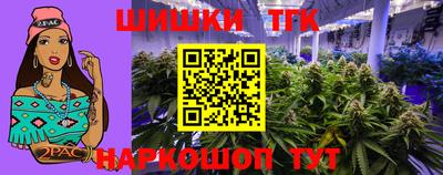 каннабис Абинск