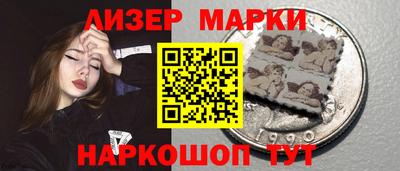 MESCALINE Абакан