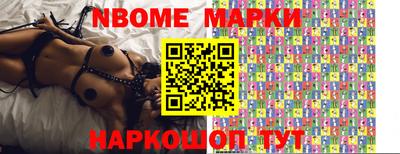 MESCALINE Азнакаево