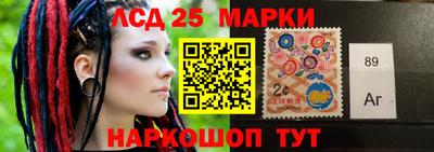 молекула духа Гатчина