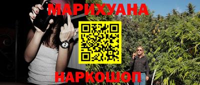 молекула духа Абинск