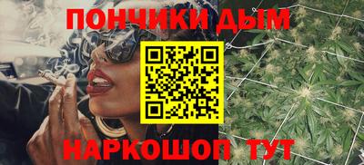 молекула духа Абинск
