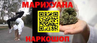 молекула духа Абинск
